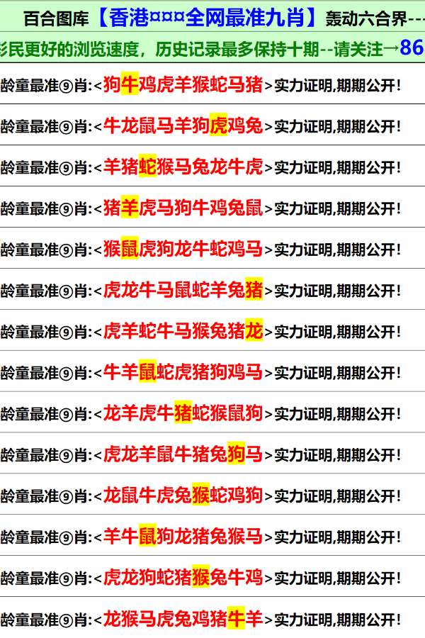 新闻 第1199页