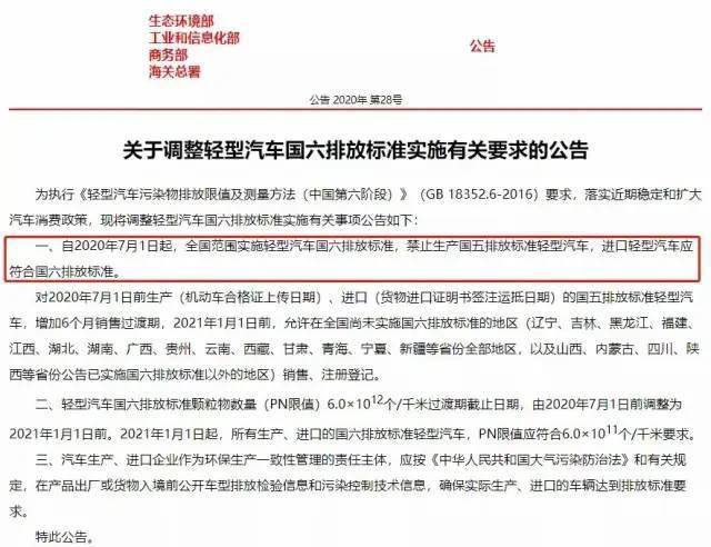 2025全年新奥正版资料大全-精选解析落实 资讯 马永超