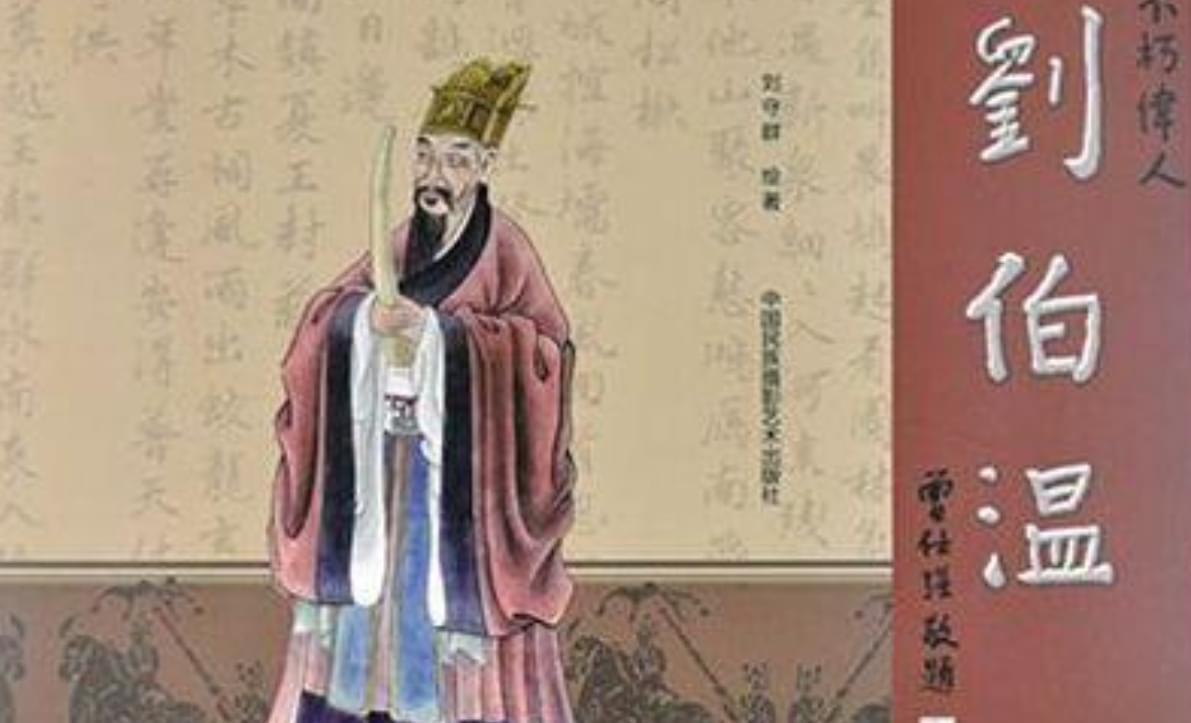 刘伯温精选四肖八码期期准最新,统计解答解释落实