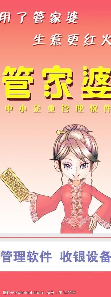 新闻 第26页