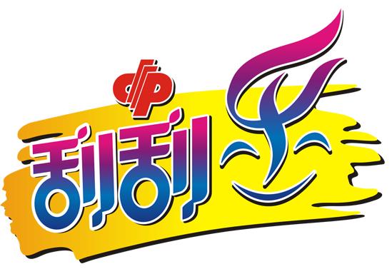 百科 第21页