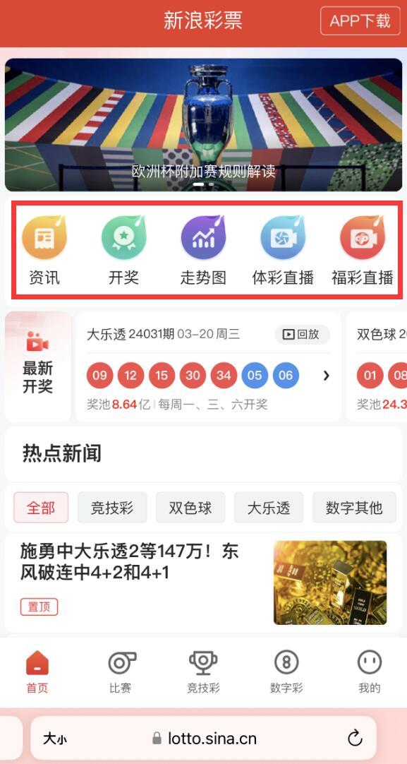 新闻 第24页