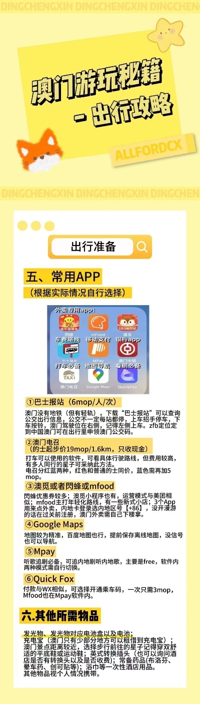 百科 第13页