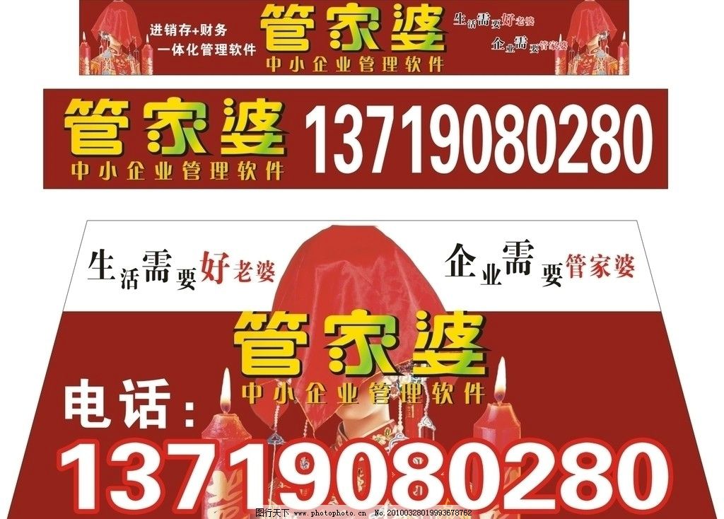 百科 第10页