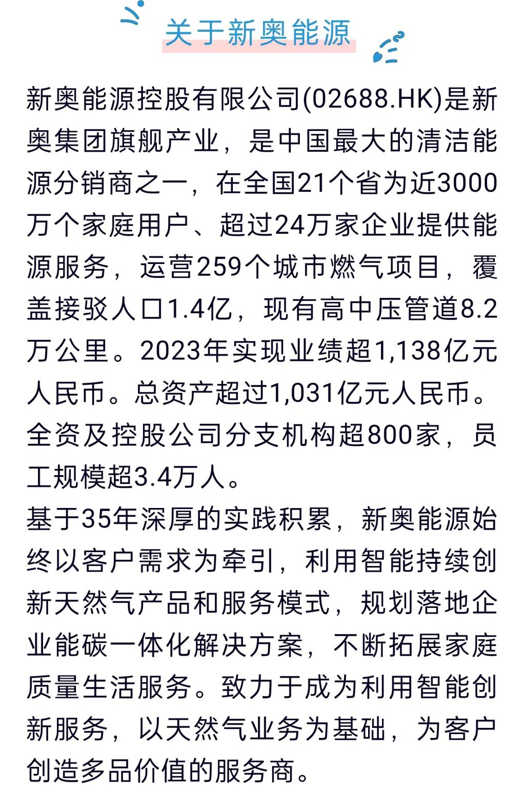 咨询 第8页